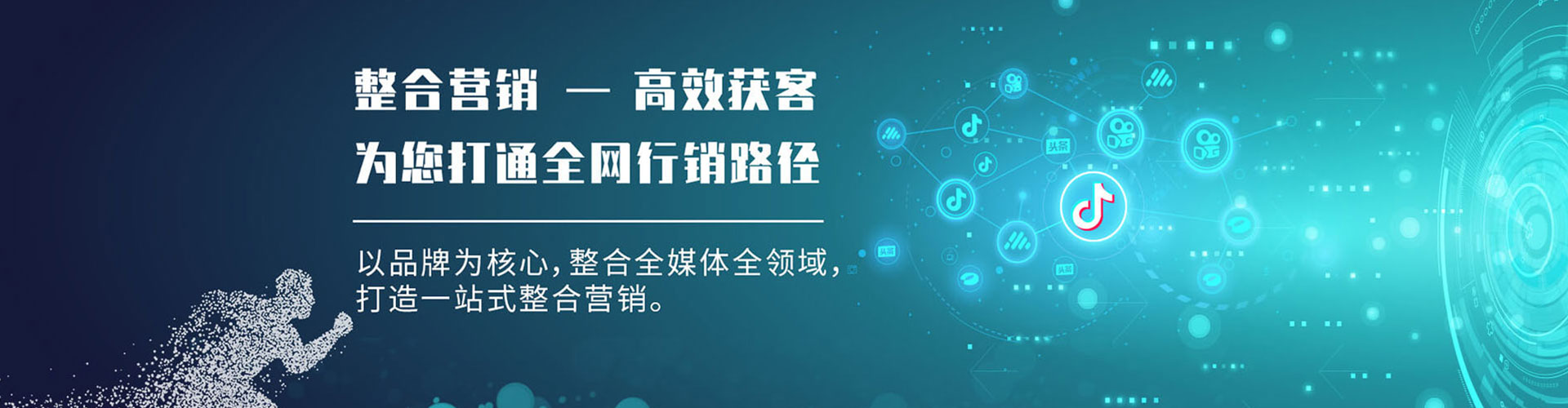 北投信息流怎么做