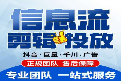 360信息流广告案例：精准投放的营销策略